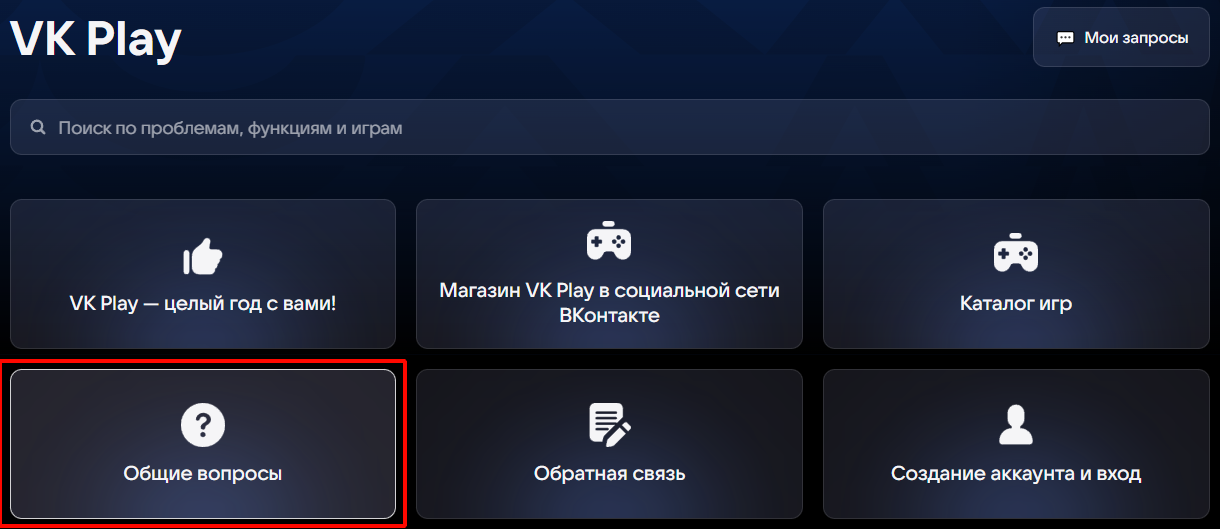 В Одноклассниках не открываются сообщения: что делать? | FAQ about OK