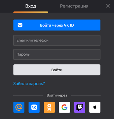 Вход с аккаунтом VK ID