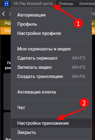 ВКонтакте - К сожалению, сервер временно недоступен