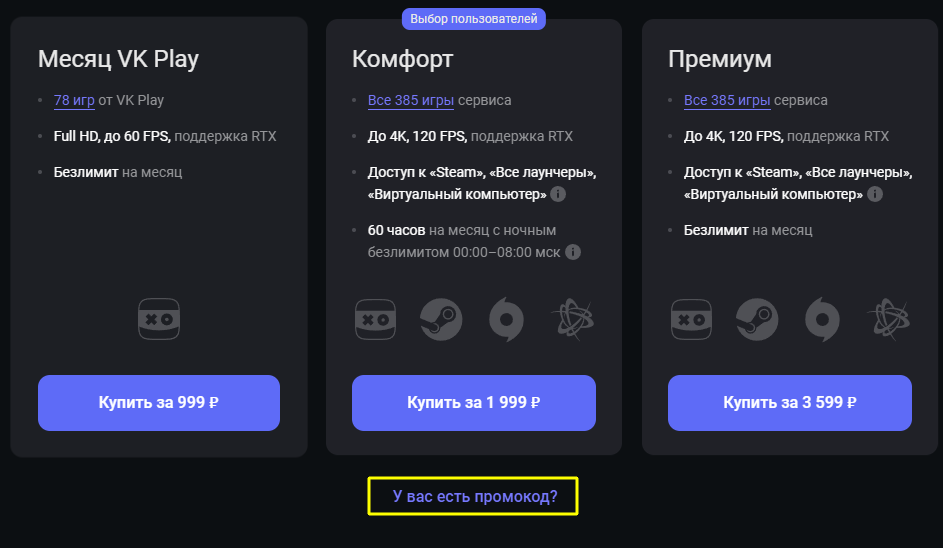 Голосование VK — что это такое и как правильно провести — блог OneSpot